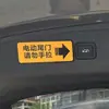 Pegatina de Advertencia para Portón Trasero Eléctrico Automático: "No Tirar Manualmente," Calcomanía Universal para Modificación de Coche