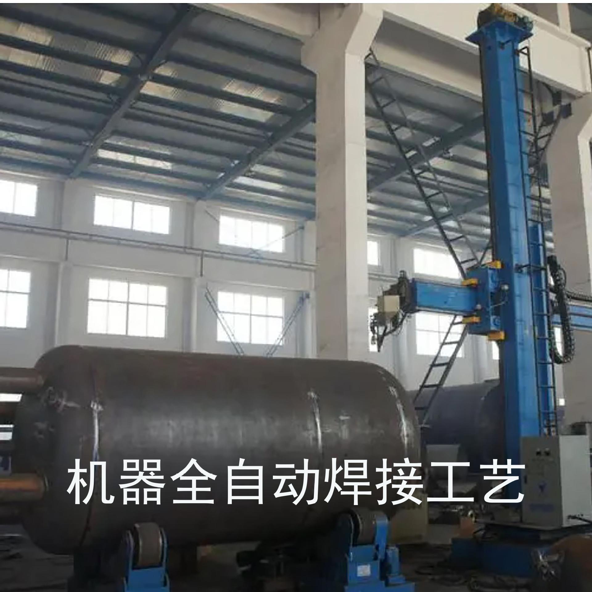 添加文字在下面 机器全自动焊接工艺