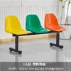 Silla de Fila de Una Pieza Asiento de Fila de Plástico Silla Exterior de Aeropuerto para Tres Personas Campo Deportivo Taburete de Empresa Impermeable Metabo