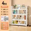 Estantería de Acero de Múltiples Niveles para Piso, Estante de Almacenamiento para Uso Doméstico, Librería Infantil Sencilla, Estante de Almacenamiento de Hierro Integrado para Montar en Pared