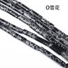 Jade Oliva Jade Branco Ágata Roxa Contas Cilíndricas 4*13mm Floco de Neve de Ametista Ágata de Grama Aquática Tubo Redondo