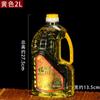 Ghee Líquido Auspicioso Xinhongmiao Óleo Futian Taiwan Proteção Ambiental Sem Fumaça Sabor Luzes Óleo para Lâmpada Buddha 2L Lâmpada Changming