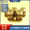 Latas Redondas de Ferro Personalizadas de Fábrica 50 Latas de Cigarro Yuxi Shuangxi Latas de Cigarro Latas de Alimentos Latas de Chá Latas Redondas de Folha de Flandres