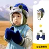 Sombrero Infantil de Bebé de Limón Otoño e Invierno Protección para las Orejas Sombrero Cálido para Niños y Niñas Sombrero Lei Feng de 25 Piezas Set de Tres Piezas Invierno
