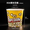 Cubo de Palomitas Desechable Cubo de Papel para Palomitas Cubo de Empaque Bolsa de Empaque Cubo de Papel Especial para Cine Caja Venta Directa de Fábrica