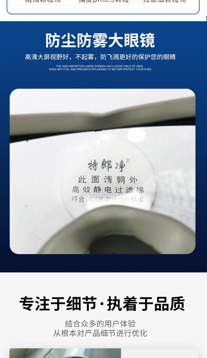 防毒面具带护目镜一体式面罩喷漆农药化工装修甲醛打磨
