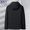 Chaqueta para Hombre Primavera y Otoño Estilo Nuevo Chaqueta para Hombres Jóvenes y de Mediana Edad Chaqueta Casual Chaqueta Fina con Capucha Ropa para Hombres