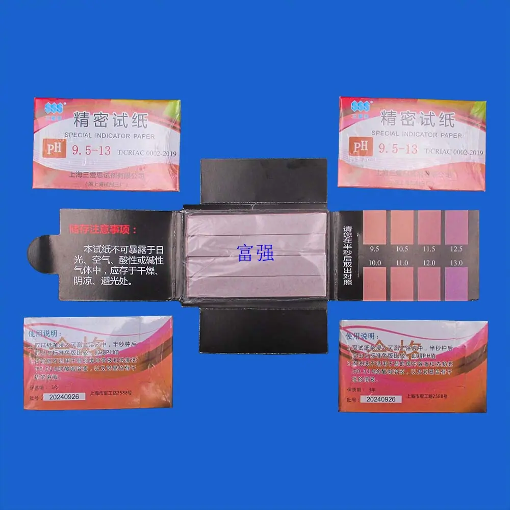 纸三精密9513248_副本.jpg