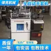 Fornecimento de Máquinas e Equipamentos para Luvas, Máquinas de Tricô de Luvas Totalmente Automáticas, Máquinas de Luvas de Fio e Máquinas de Tecelagem de Luvas