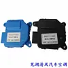 Nezha N01 Aire Acondicionado Calefacción Refrigeración Modo de Temperatura Dirección del Viento Circulación Interior Exterior Ajuste Motor Servo Motor Nezha U