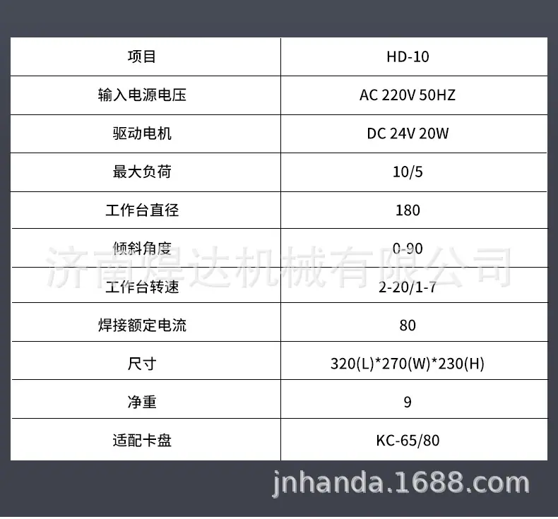 数控10公斤2025