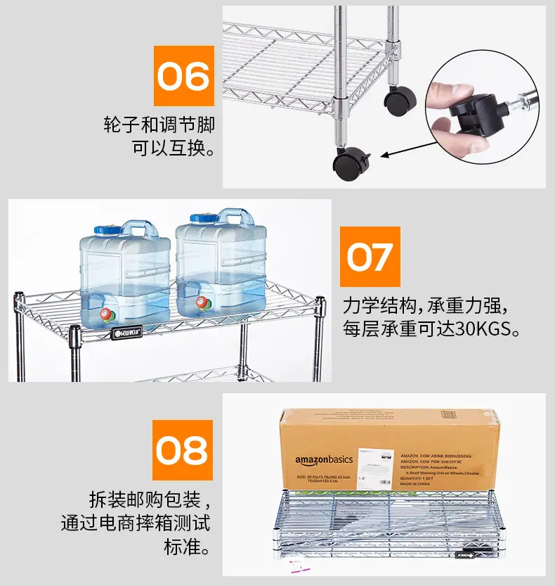 电镀铬轻型反网2_03