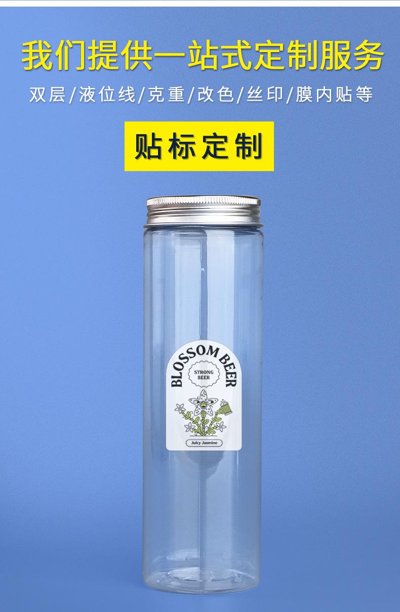 E-_s_思盾_55口径储物罐详情_08.jpg