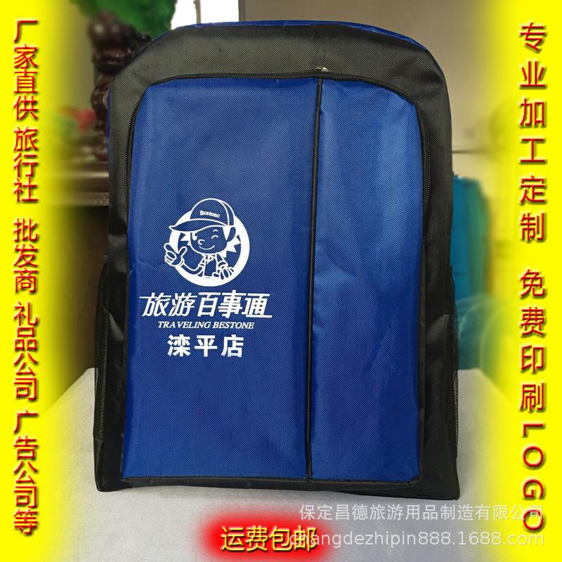 双肩包