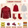 Venta al por mayor de fábrica para ancianos Chongxi artículos funerarios traje Tang mortaja sobre cuatro abajo tres hombres juego completo de mortaja de siete piezas