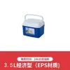 Caja Térmica Aislada, Refrigerador para Exteriores, Enfriador Portátil para Coche, Uso Comercial, Conservación de Alimentos, Cubo de Hielo Fresco, Pesca, Camping
