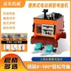 Máquina Plegadora y Cortadora de Acero de Refuerzo Tipo Escritorio CNC Ar 36, Máquina Integrada de Plegado y Corte Totalmente Automática, Equipo de Ahorro de Mano de Obra