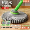 Mop Rotativo, Lavagem sem Usar as Mãos, Fibra de Bambu, Mop Grande Absorvente, Mop Doméstico Preguiçoso, Uso Duplo para Seco e Úmido, Balde Espremedor Picasso