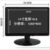 Monitor LCD de 9,7/14/15,6 polegadas Display LED Monitoramento de Caixa de Supermercado Catering Alta Definição