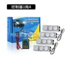 Venta Directa de Fábrica Luz para Parrilla de Coche Una a Dos Luces Intermitentes Modificadas Luces LED de Advertencia de Apertura Luces Estroboscópicas 12V-24V