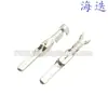 100 DJ617Y-2.2A conector de inserção com bainha para terminal de cobre 8230-5169