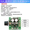 Controlador de Velocidade de Ventilador DC com Controle PWM Display Digital Módulo Driver Interruptor de Ajuste de Velocidade LED
