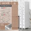 Gabinete de Almacenamiento tipo Cajón para Huecos de Refrigerador de Cocina de 14 cm, Gabinete Ultra Angosto de 18 cm de Ancho, Estante de Almacenamiento para Huecos que Ahorra Espacio