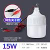 Bombilla de Luz LED Vehículo Eléctrico Triciclo Batería de Bajo Voltaje Luz Clip de Enchufe de Emergencia Lámpara Portalámparas de Rosca 12V-85V