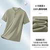 Camiseta Henley de Manga Curta de Algodão Penteado Pesado para Homens, Verão Estilo Japonês High-End Solta Algodão Puro Moderna Manga Média