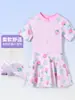 Trajes de baño personalizables 2026 para niñas, Traje de baño de dos piezas para niñas mayores, Lindo traje de baño de verano con opción de impresión de logotipo