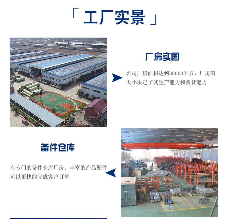 柴油机消防泵详情1_10