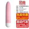 Vibrador Laile de serie completa, conversión de frecuencia, concha pequeña, palo de delfín, huevo saltarín, masturbador femenino, juguetes sexuales para adultos