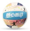 Voleibol del Fabricante Original, Balón Especial para Estudiantes de Examen de Ingreso a la Preparatoria, Voleibol de Entrenamiento Juvenil, Balón de Voleibol Suave Nuevo de Alta Calidad
