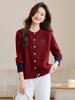 Cárdigan de Punto Bordado con Cuello Redondo para Mujer 2025 Primavera y Otoño Chaqueta Suéter Combinación de Colores Prendas Exteriores Finas para Personas Bajas