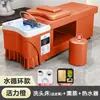 Cama de tratamiento capilar para salones de peluquería y centros de belleza, no requiere fontanería, cama de champú para barberías, circulación de agua, tratamiento de vapor, masaje tailandés
