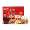 Mezcla de Sopa Picante Especial de Henan, Pueblo Xiaoyao, Yang Viejo, Sabor Picante, 70g*20 Bolsas, Desayuno Instantáneo Conveniente, China