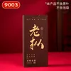 Nueva Caja de Empaque de Té de Nueve Cuadrículas, Compacta y Portátil, Adecuada para Dos Porciones de Té Negro, Té de Roca, Caja de Empaque de Regalo de Té para Viaje, Personalizable