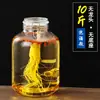 Garrafa Especial para Fermentação de Vinho de Ginseng Espesso Sem Chumbo Recipiente para Fermentação de Vinho de Frutas Ameixa Verde Vinho Medicinal Doméstico 5 Jin