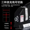 Nível a Laser Multifuncional Nível a Laser Fita Métrica 5m