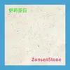 Marble Elizabeth Stone Oferece Entrega Gratuita de Amostras e Pode Ser Processado com Superfície Casca de Ovo, Superfície Fosca e Outros Acabamentos de Superfície