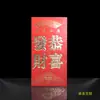 [Vendas de fábrica] Envelope vermelho Yongji papelão rígido douramento mil yuan grande suprimentos de casamento presente de Ano Novo selo atacado