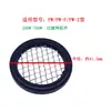 Accesorios para Bomba de Agua de Nuevos Territorios WZB PW PW-F Bomba Autocebante Sello Mecánico PUM Sello de Aceite Sello de Agua Malla del Filtro