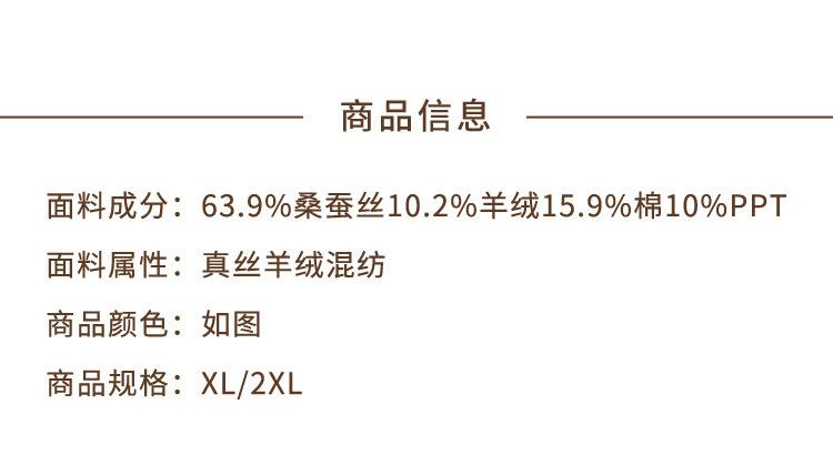 2019针织模板_04.jpg