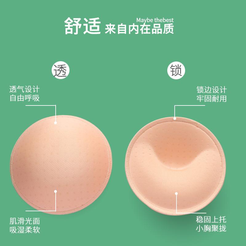 舒适来自内在品质.jpg