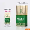 Chá Verde Tieguanyin Embalagem Pequena a Vácuo Saco para Embalagem de Chá Saco com Bolhas Pequenas Chá Preto 5g Saco Descartável Saco de Folha de Alumínio