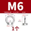Tuercas de elevación, Tornillos, Pernos, Tapas de tornillo de acero inoxidable estándar nacional 304/316, Anillos en D triangulares, de estilo japonés, con base alta, para uso marino