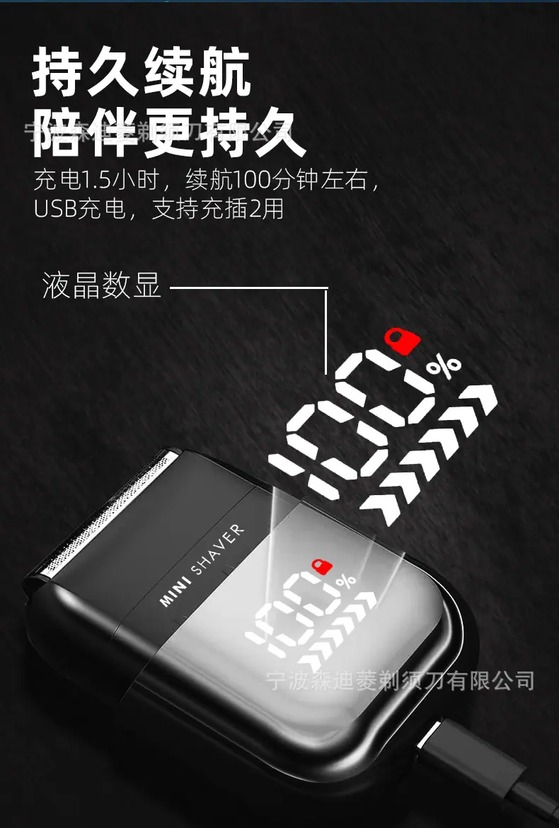 S702枪色迷你剃须刀 (8).jpg
