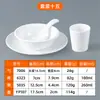 Vajilla Imitación Porcelana de Melamina para Hoteles y Restaurantes, Juego de Cuatro Piezas para Restaurantes de Banquetes, Juego de Tazas, Cucharas, Tazones, Platos y Palillos para Uso Comercial