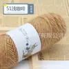 Grupo de lana de ardilla bufanda gorro tejido a mano hilo secundario plumón de fénix hilo de felpa de grosor medio venta al por mayor de fábrica