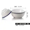 Tazón de Melamina con Borde Azul, Tazón Comercial, Tazón para Pescado encurtido, Tazón Picante para Hot Pot, Tazón Grande para Fideos de Arroz, Tazón de Sopa para Restaurante, Tazón para Arroz, Tazón Redondo Pequeño